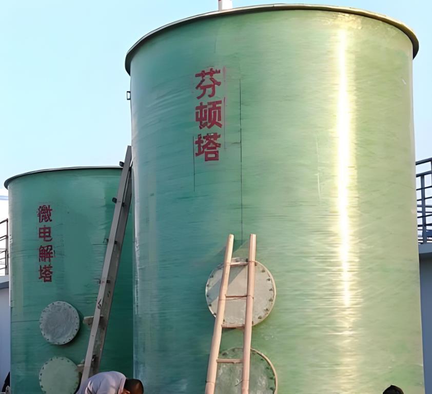 辽阳芬顿氧化设备