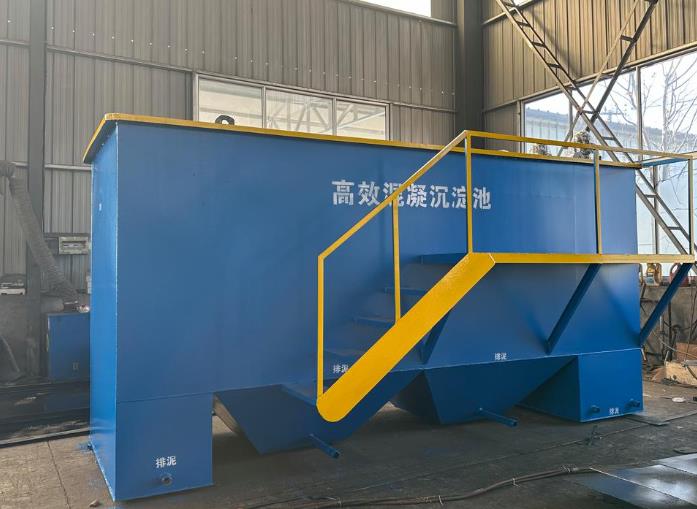 辽阳斜管式沉淀池